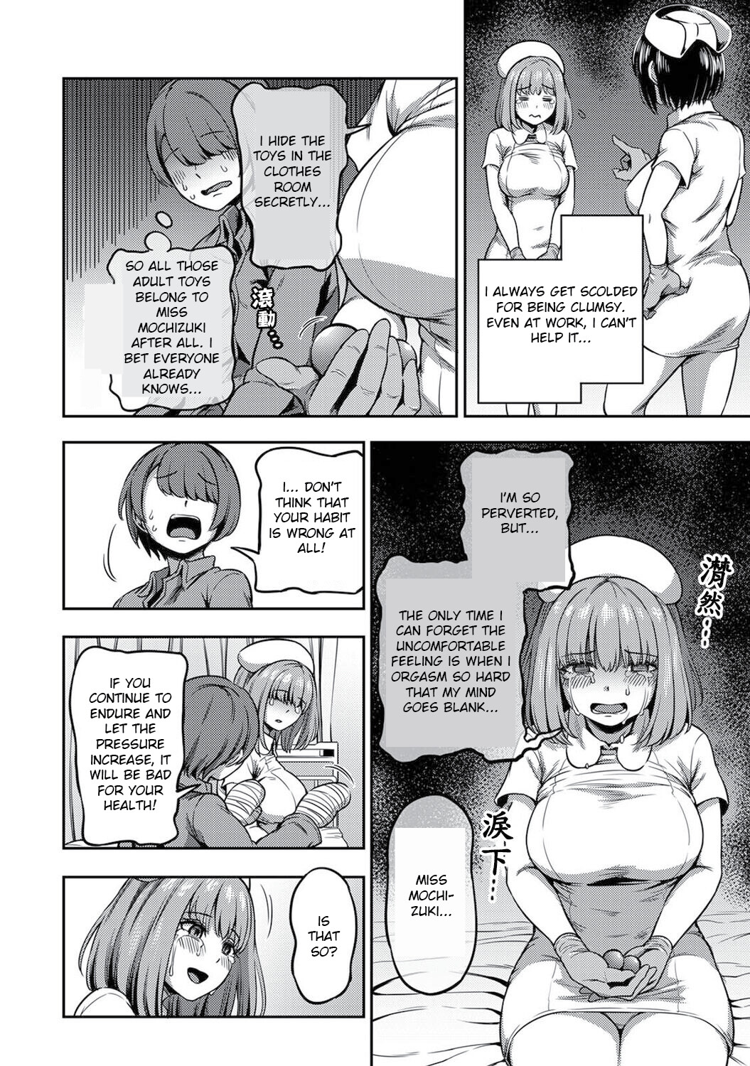 Hentai Manga Comic-Semen Extraction Ward ~Life in a hospital where a nurse with a nymphomaniac personality manages your orgasms~-Read-15